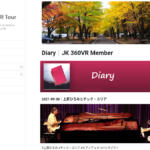 Craft for iPad iframe WordPressブログ 埋め込み Diary